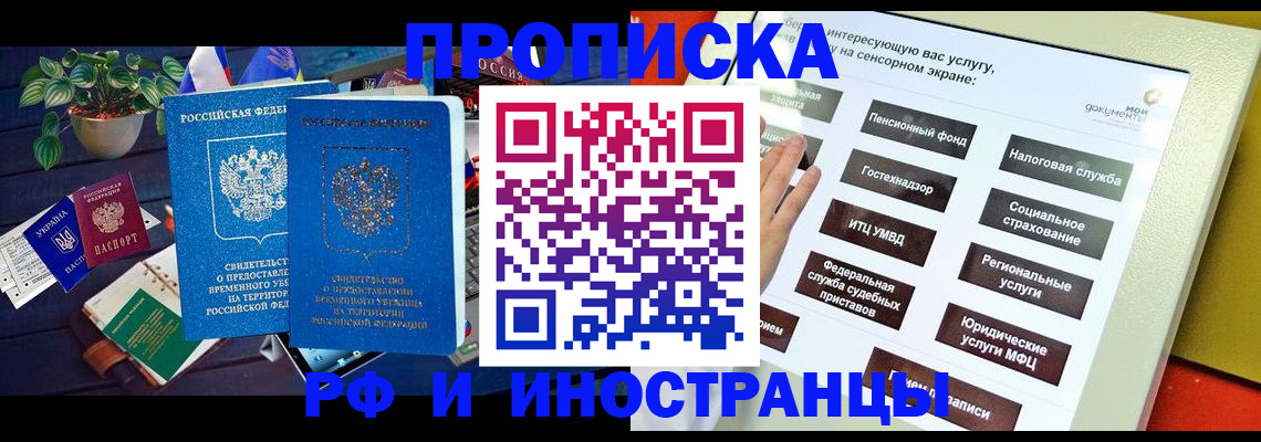 регистрация для школы в Новопавловске